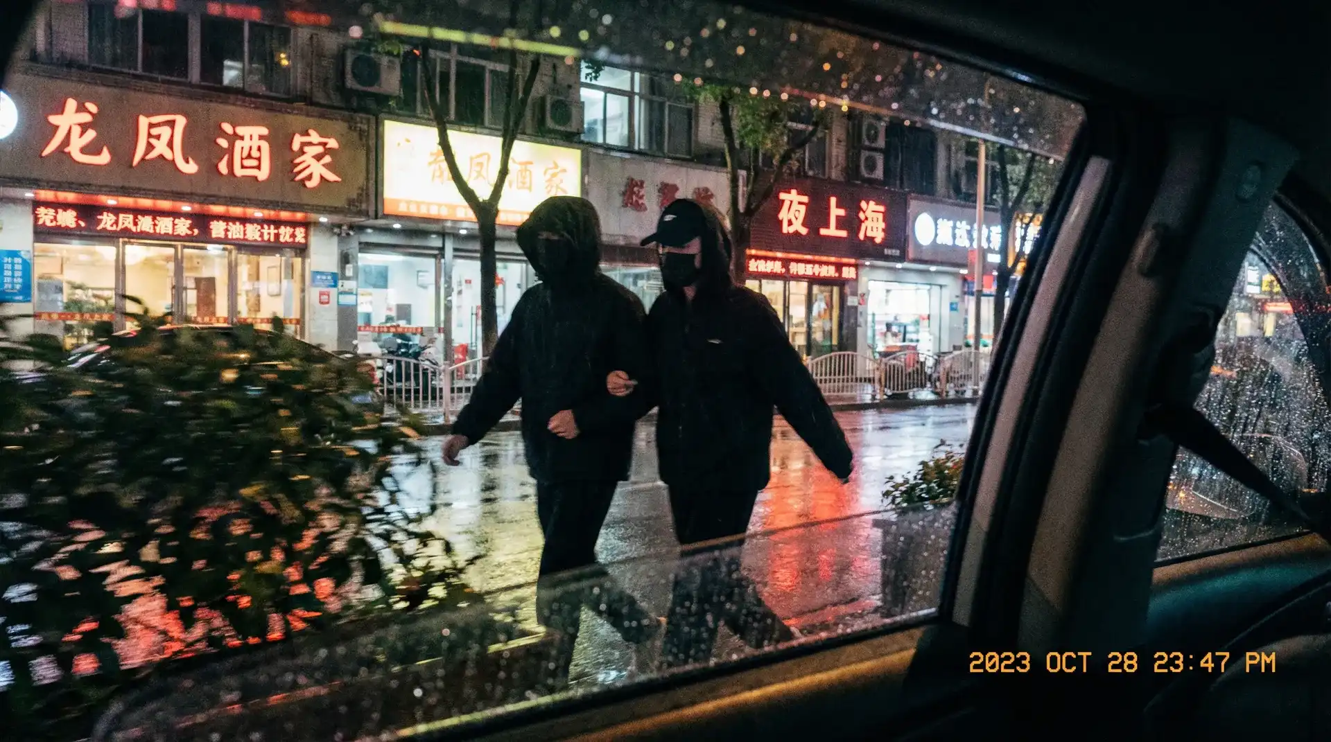 福建兄妹 - 顶流明星深夜密会现场抓拍照片